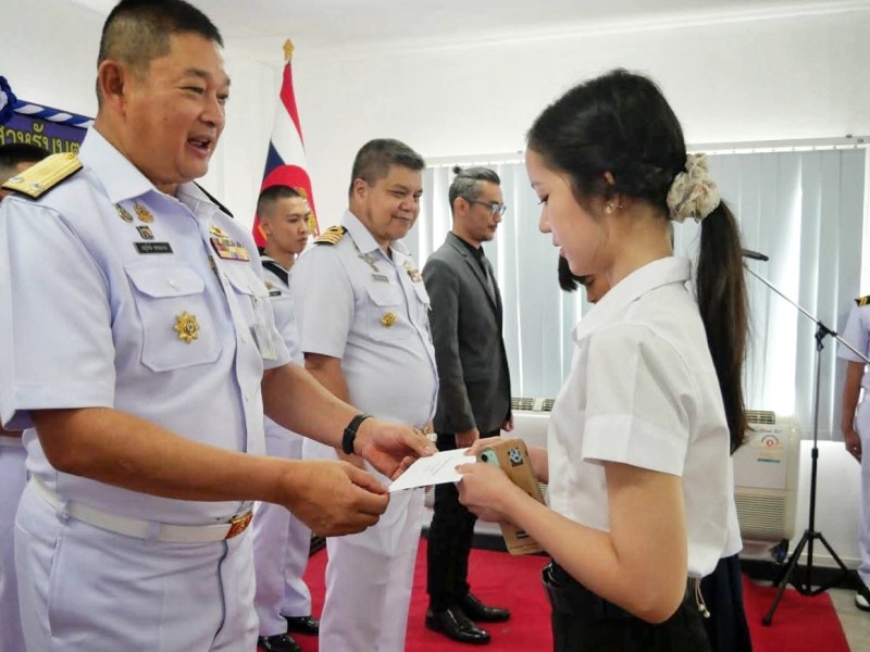 มองทุนการศึกษา กองเรือฟริเกตที่ 2