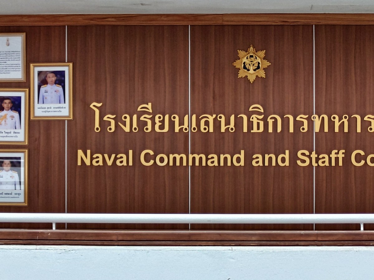 วิทยากรภายนอก โรงเรียนเสนาธิการทหารเรือ